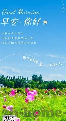 果冻传媒在线首页-探索果冻传媒在线，创意与娱乐的交汇点