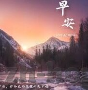 麻豆传媒最新入口-探索麻豆传媒，进入全新娱乐领域的正确指引