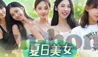 麻豆视传媒前女友-前女友的影子，一场关于麻豆视传媒的记忆风潮