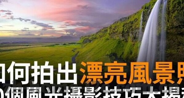 糖心vlog全部视频-冒险日光下的甜蜜诱惑——糖心Vlog，那些令人垂涎的分享瞬间